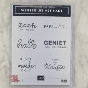Wensen uit het Hart